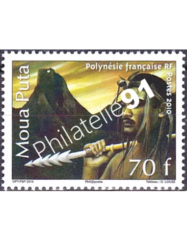 POLYNESIE n°  934, Collection timbres Dom-Tom