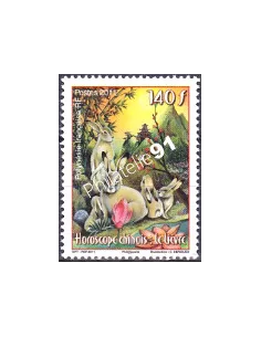 POLYNESIE n°  939, Collection timbres Dom-Tom