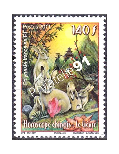 POLYNESIE n°  939, Collection timbres Dom-Tom