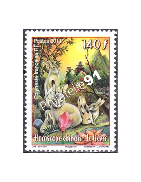 POLYNESIE n°  939, Collection timbres Dom-Tom