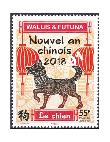 WALLIS ET FUTUNA,n° 883, collection timbres Dom-Tom