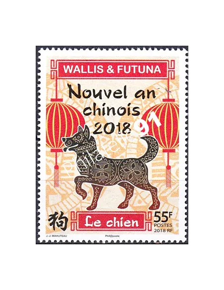 WALLIS ET FUTUNA,n° 883, collection timbres Dom-Tom