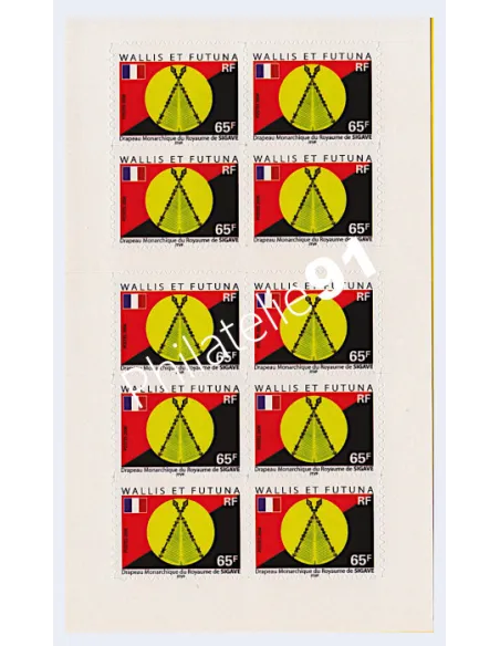 WALLIS ET FUTUNA - n°  654 - Carnet n°  C654 ** - Drapeau monarchique du royaume de Sigave