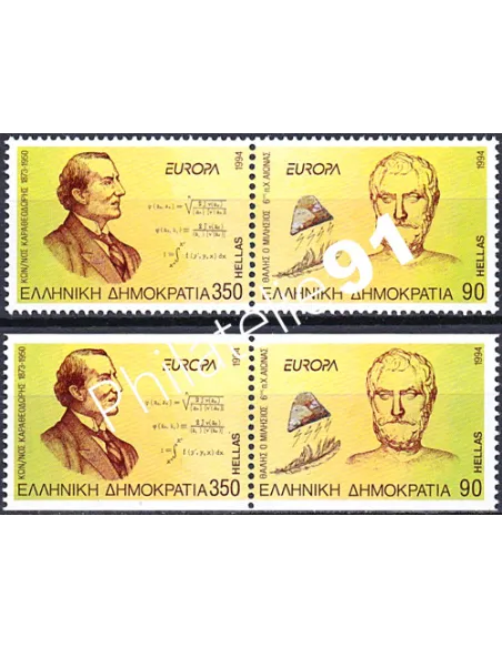 Grèce, n° 1837 à 1840, EUROPA 1994, collection timbre Europe