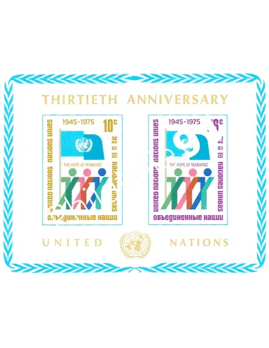 ONU (New-York), BF n° 6, collection timbres des Nations Unies