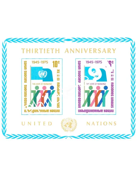 ONU (New-York), BF n° 6, collection timbres des Nations Unies