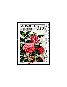 Timbre de MONACO n° 2078 - 30e concours international de bouquets