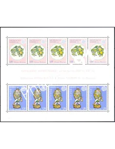 Timbres de MONACO - BF n°12 - EUROPA 1976 - Artisanat - Timbres Monaco