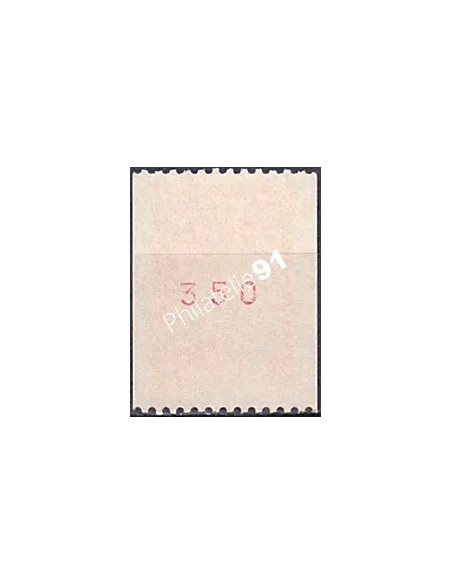 Variété sur timbre n° 3084da, collection timbres France
