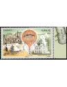 PA n°   84a ** - issu de la Feuille F84a - Poste Aérienne - ​150ème anniversaire des Ballons montés 1870-2020
