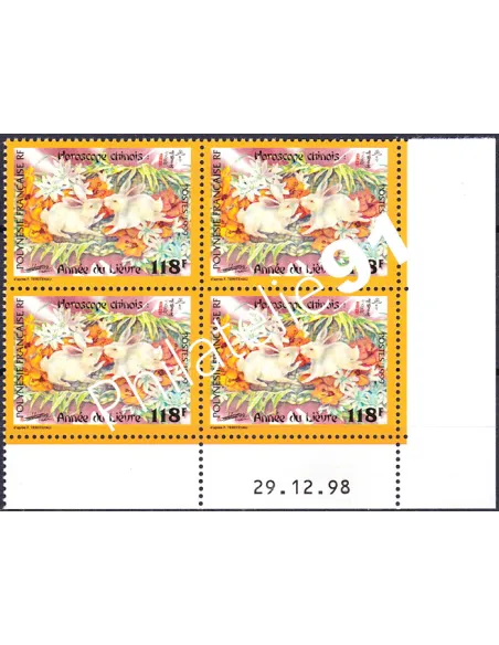 Polynésie, Coin daté sur Timbre n° 579, Collection timbres Dom-Tom