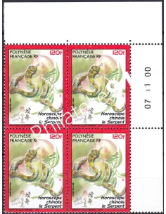 Polynésie, Coin daté sur Timbre n° 633, Collection timbres Dom-Tom