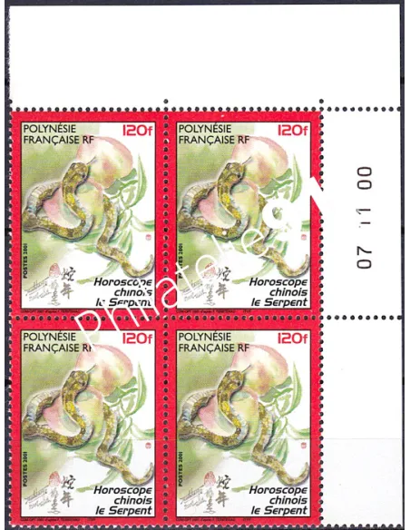 Polynésie, Coin daté sur Timbre n° 633, Collection timbres Dom-Tom