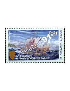 POLYNESIE n°  548 - collection timbres Dom-Tom
