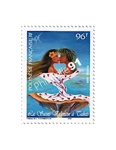 POLYNESIE n°  578 - collection timbres Dom-Tom