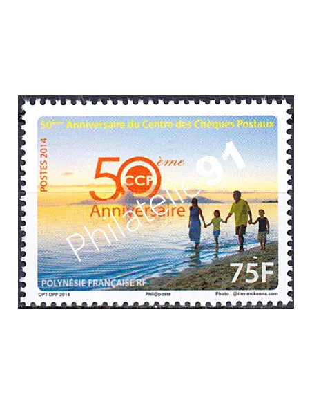 POLYNESIE n° 1052, Collection timbres Dom-Tom