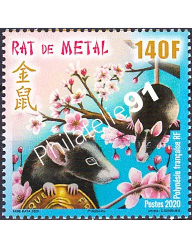 POLYNESIE n° 1235, Collection timbres Dom-Tom