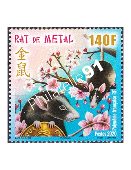 POLYNESIE n° 1235, Collection timbres Dom-Tom
