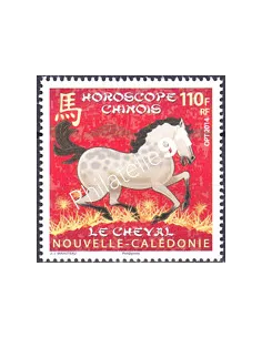 Nouvelle-Calédonie, n° 1212, collection timbres Dom Tom