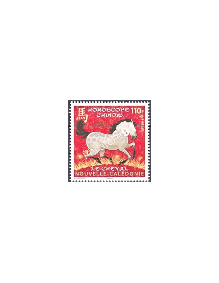 Nouvelle-Calédonie, n° 1212, collection timbres Dom Tom