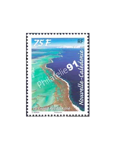 Nouvelle-Calédonie, n° 1217, collection timbres Dom Tom