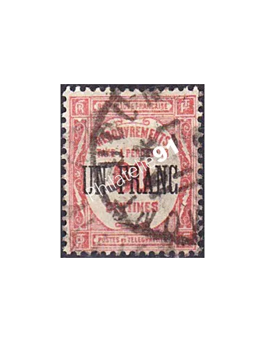 Timbre Taxe n° 63 oblitéré, collection timbres France