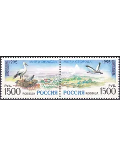 Russie, n° 6152 à 6153, EUROPA 1995, collection timbre Europe