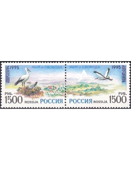 Russie, n° 6152 à 6153, EUROPA 1995, collection timbre Europe