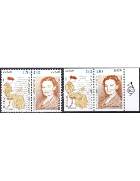 Timbres de Grèce n° 1888 à 1891, EUROPA 1996, collection timbre Europe