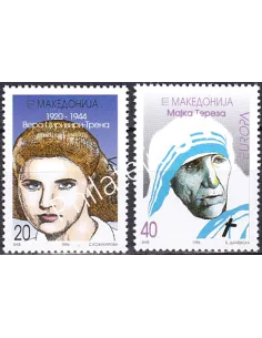Macédoine, n° 91 à 92, EUROPA 1996, collection timbre Europe