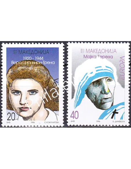 Macédoine, n° 91 à 92, EUROPA 1996, collection timbre Europe