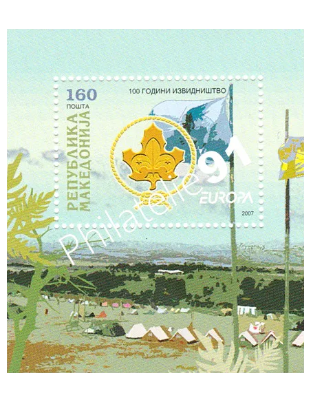 Macédoine, BF n° 17, Collection timbres Europe