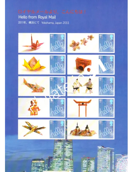 Grande-Bretagne, Demi-Feuille n° 2685f, perso, timbre Europe