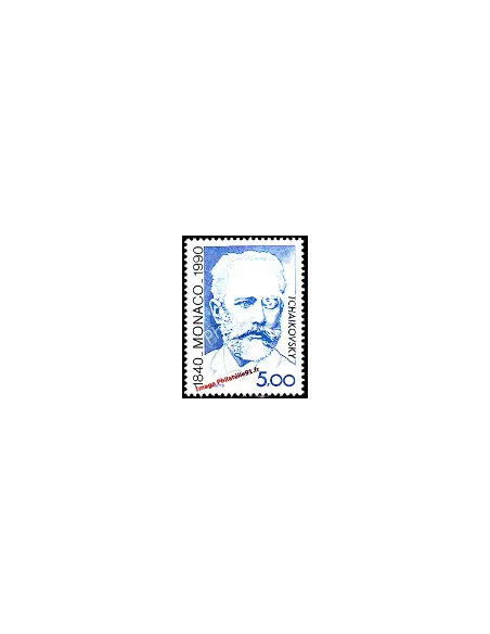Timbre de MONACO n° 1746 - Piotr Ilitch Tchaïkovsky