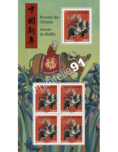 n° 5467 - 5468 ** - Feuille n° 5467 - Année lunaire chinoise du buffle - 5 timbres à 1,08 €