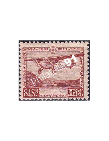 Japon, PA n° 3 Charnière, collection timbres Asie