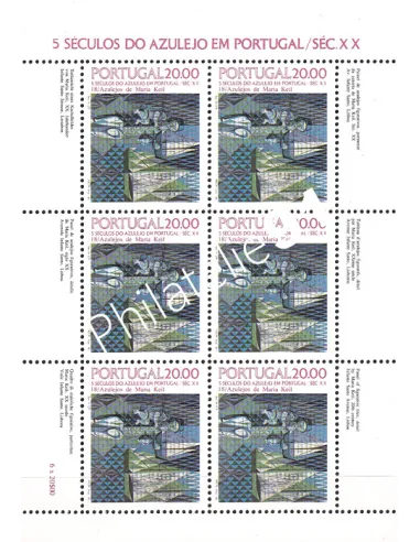 Portugal, Feuille n° 1635a, collection timbres Europe