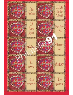 Feuille Personnalisée n°3861Aa, timbres de France