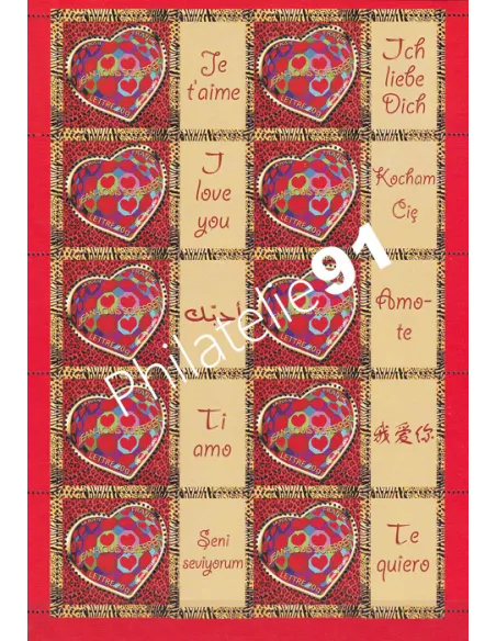 Feuille Personnalisée n°3861Aa, timbres de France