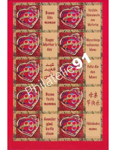 Feuille Personnalisée n°3861Ab, timbres de France