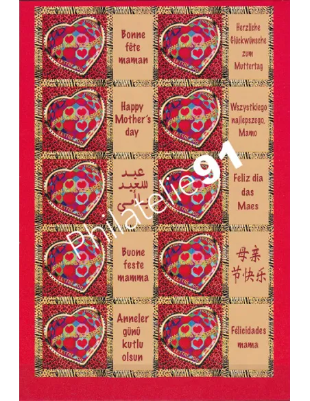 Feuille Personnalisée n°3861Ab, timbres de France