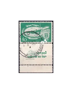 Timbre d’Israël n° 30 oblitéré, Avec Tabs, collection timbres Monde