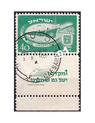 Timbre d’Israël n° 30 oblitéré, Avec Tabs, collection timbres Monde