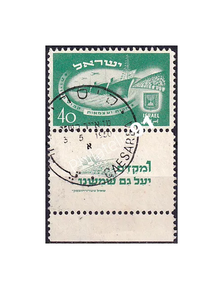 Timbre d’Israël n° 30 oblitéré, Avec Tabs, collection timbres Monde