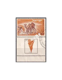 Timbre d’Israël n° 35 oblitéré, Avec Tabs, collection timbres Monde