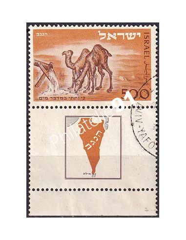 Timbre d’Israël n° 35 oblitéré, Avec Tabs, collection timbres Monde