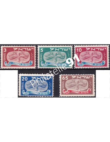 Timbres d’Israël n° 10 à 14, sans Tabs, timbres Monde