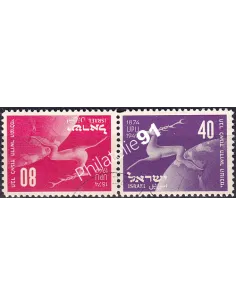 Israël, n° 27a, Paire tête-bêche, timbres Monde