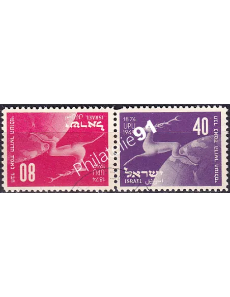 Israël, n° 27a, Paire tête-bêche, timbres Monde