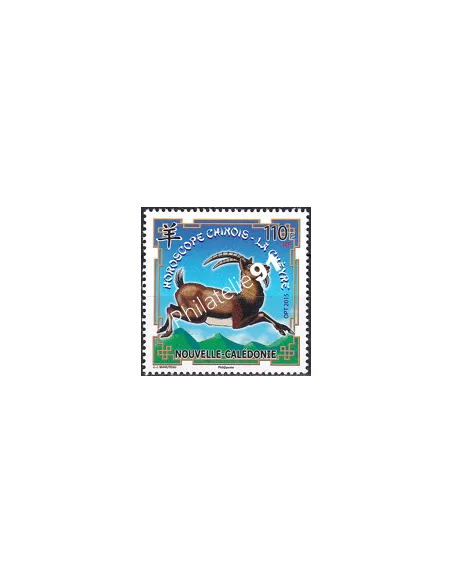 NOUVELLE CALEDONIE, n° 1235, chèvre, collection timbres Dom-Tom